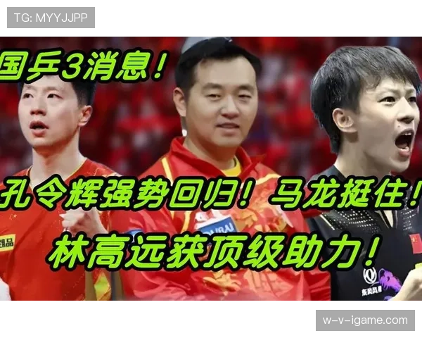 都灵边路速度飙升，强势助力球队冲击新赛季辉煌荣耀