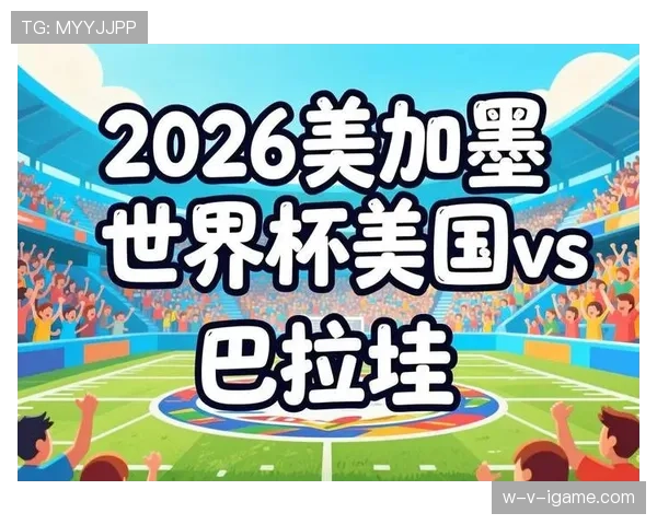世界杯D组最新实力榜单 世界杯D组最新实力榜单